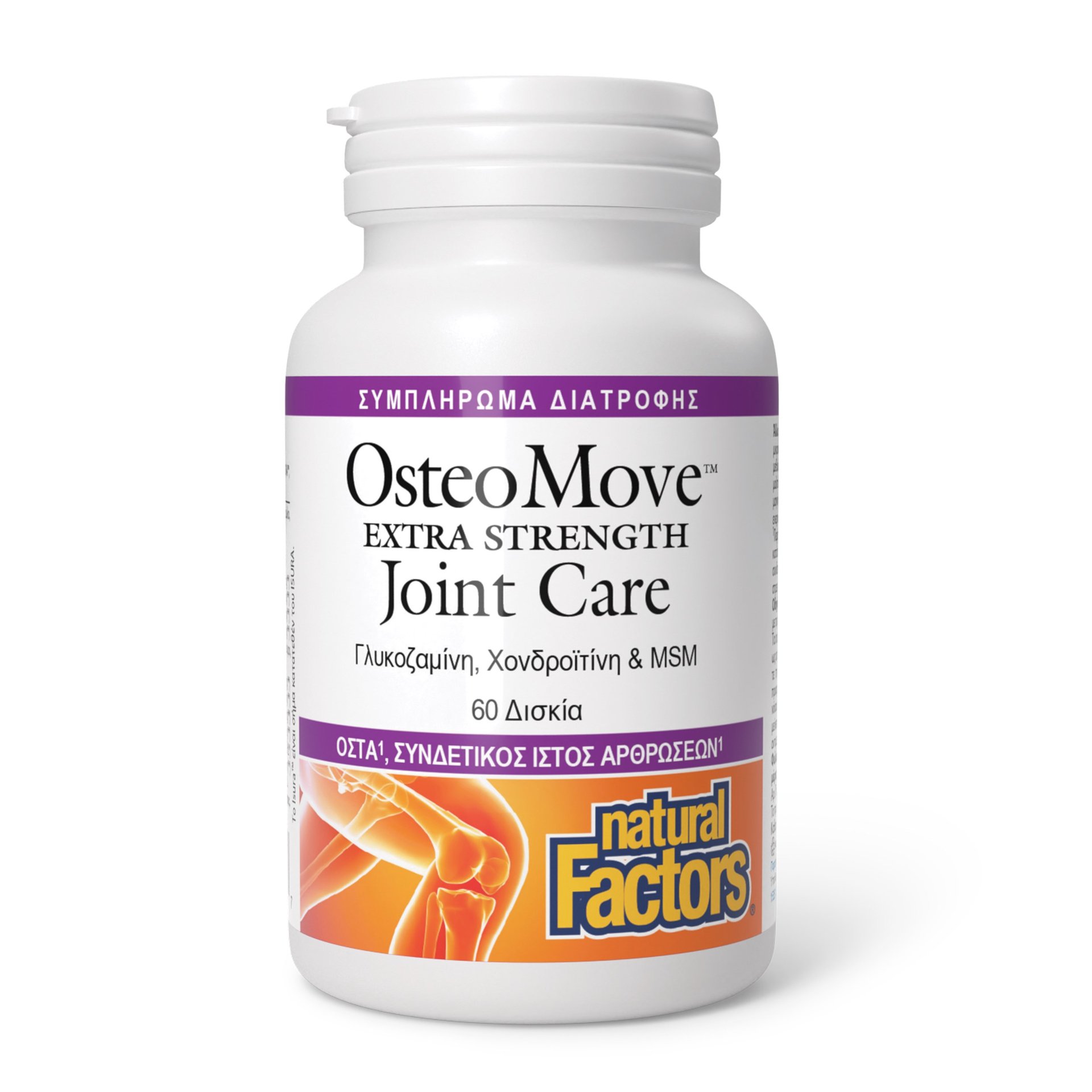 NF OSTEOMOVE JOINT CARE TABS 60 - Product Image