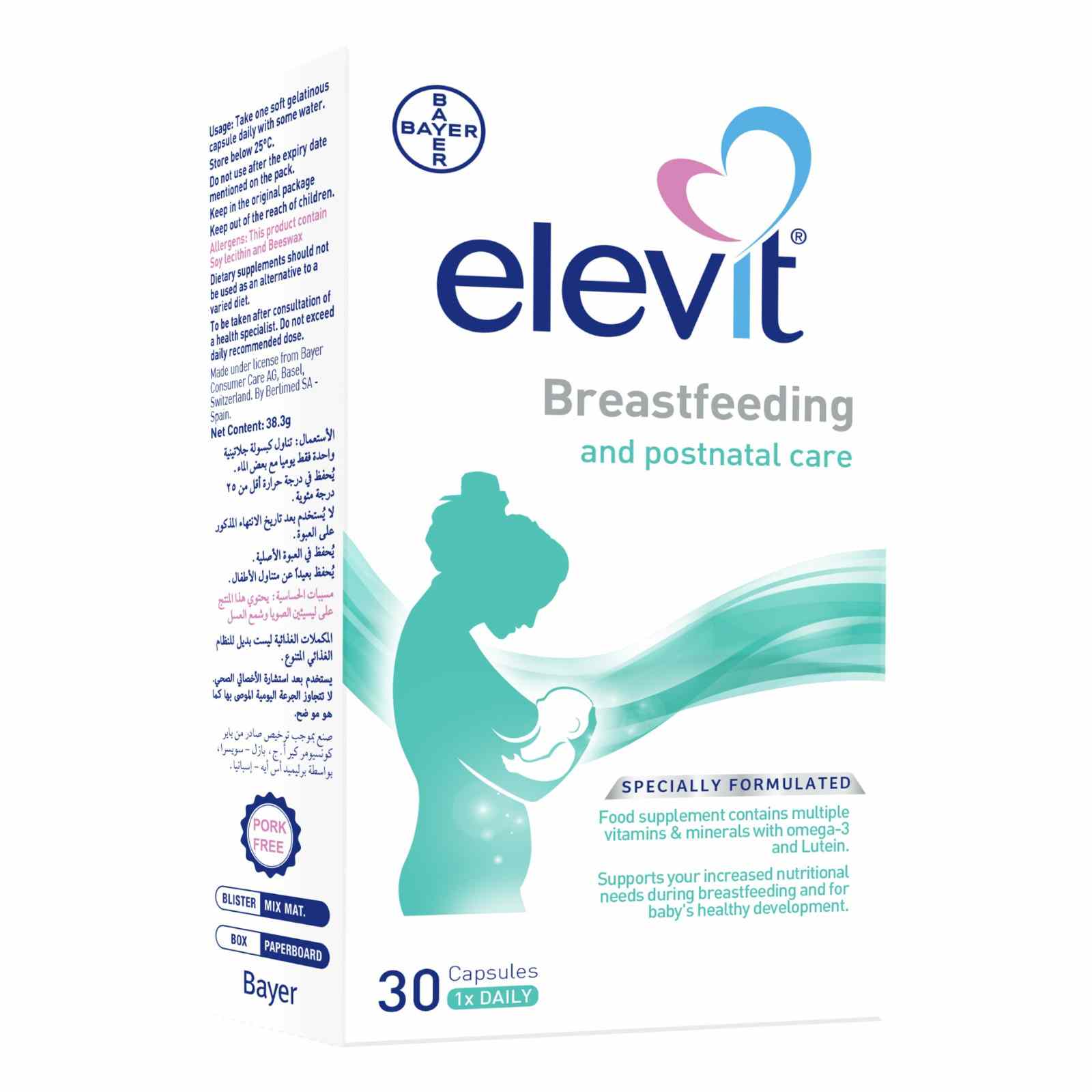ELVIT BREASTFEEDING CAPS 30'S - Product Image